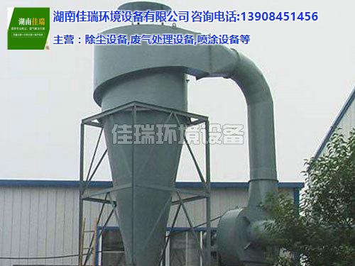 岳阳脉冲除尘设备 湖南佳瑞除尘技术在涂装领域的专业应用